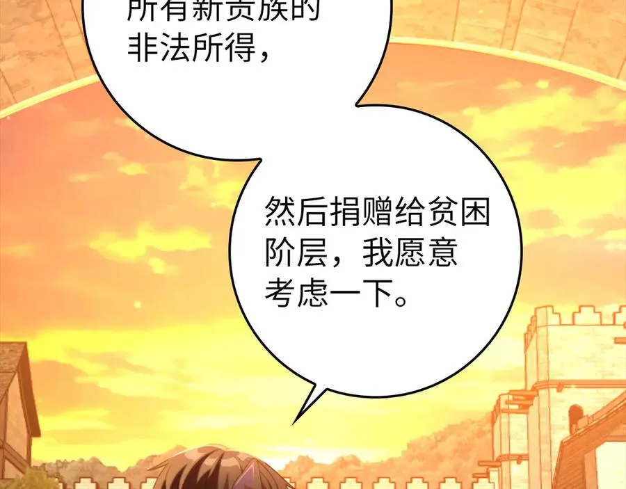 第71话 美人心计186
