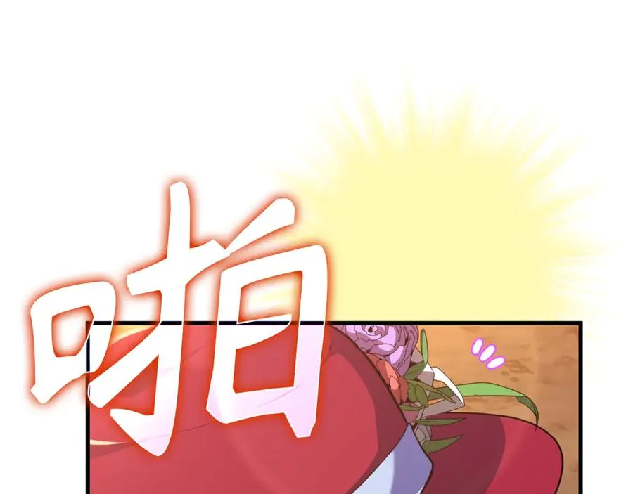 第62话 肆意杀戮34
