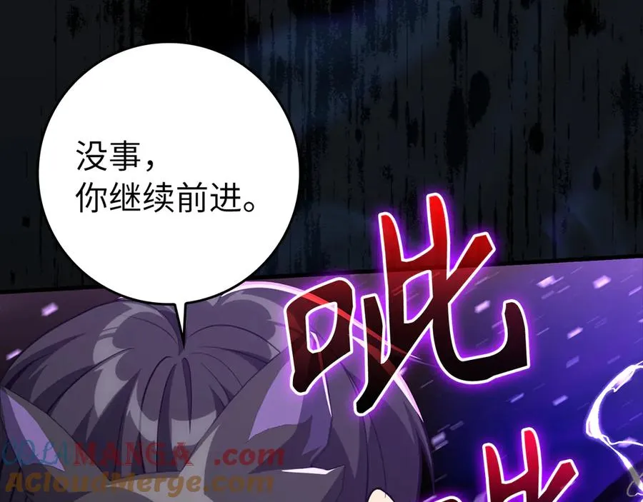 第61话 逃脱76