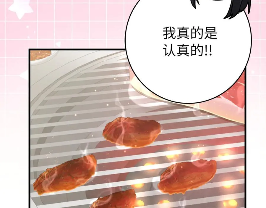 第65话 各方势力汇聚189