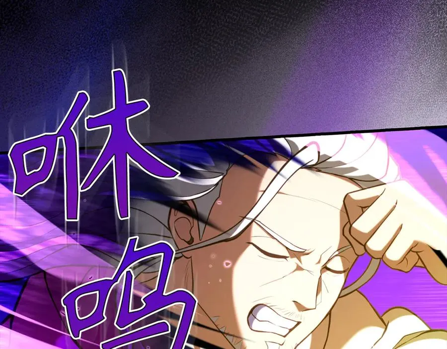 第69话 危险！团灭？101