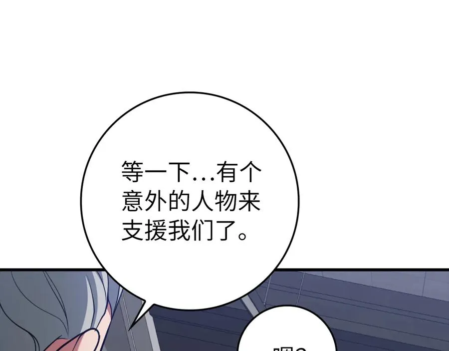 第62话 肆意杀戮165