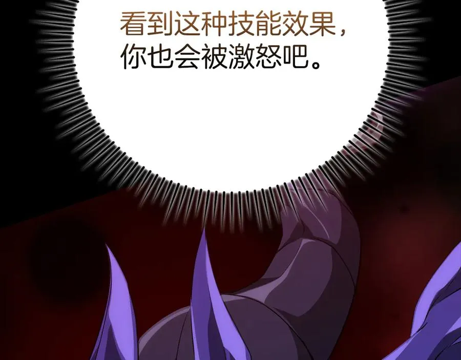 第61话 逃脱142