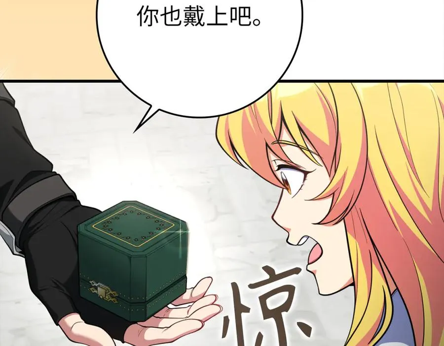 第70话 绝对之恶联盟191