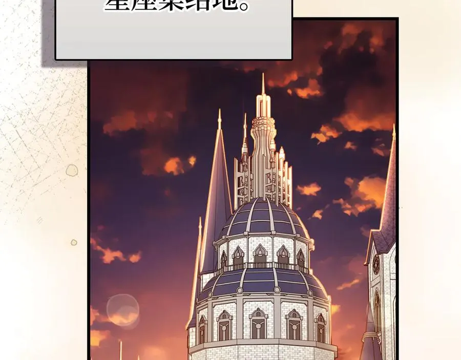 第64话 骑兵团对决77