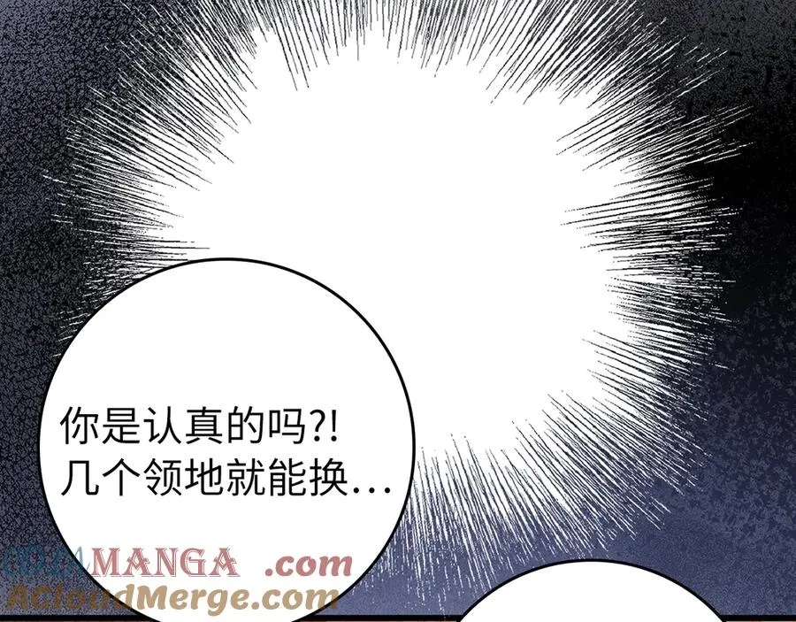 第64话 骑兵团对决52