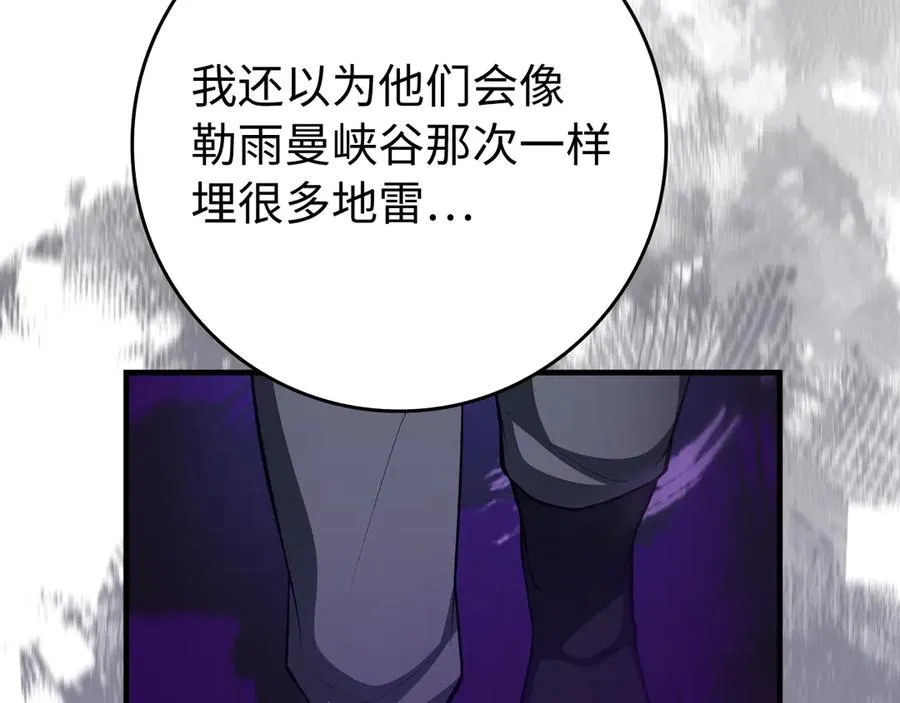 第56话 合作！如虎添翼175