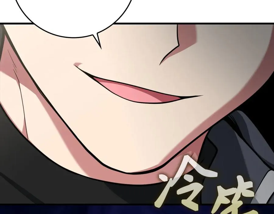 第71话 美人心计29