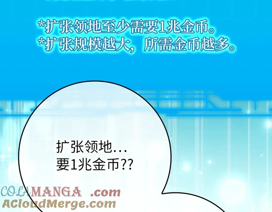 第59话 解锁地下城16