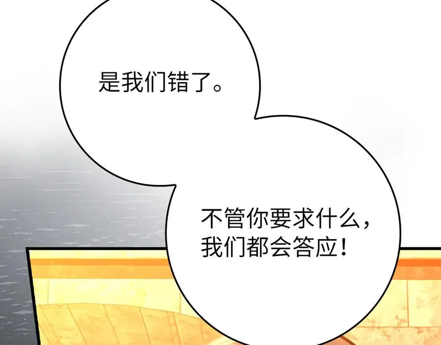 第71话 美人心计178
