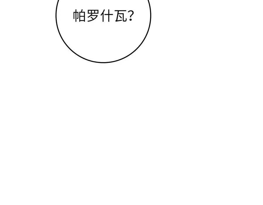 第71话 美人心计129