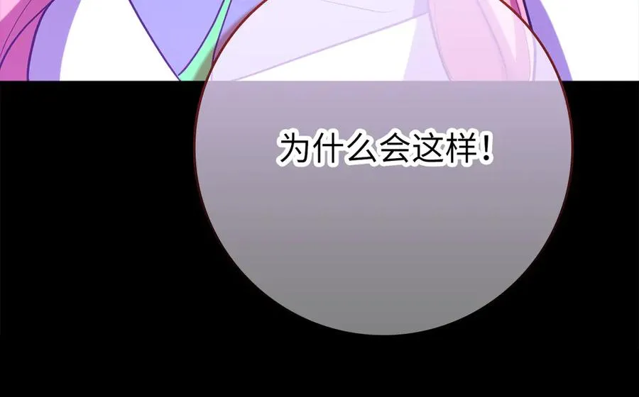 第57话 必杀技！删除角色195