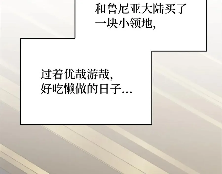 第59话 解锁地下城29