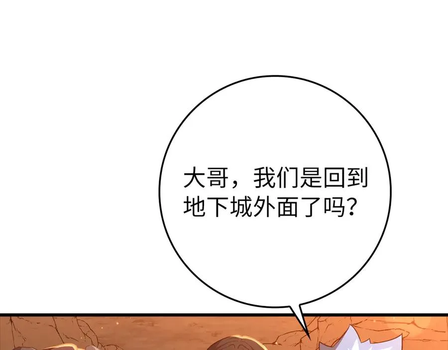 第60话 炎魔降世126