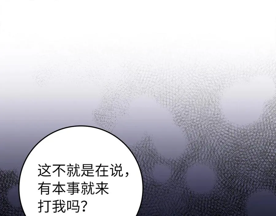 第70话 绝对之恶联盟145