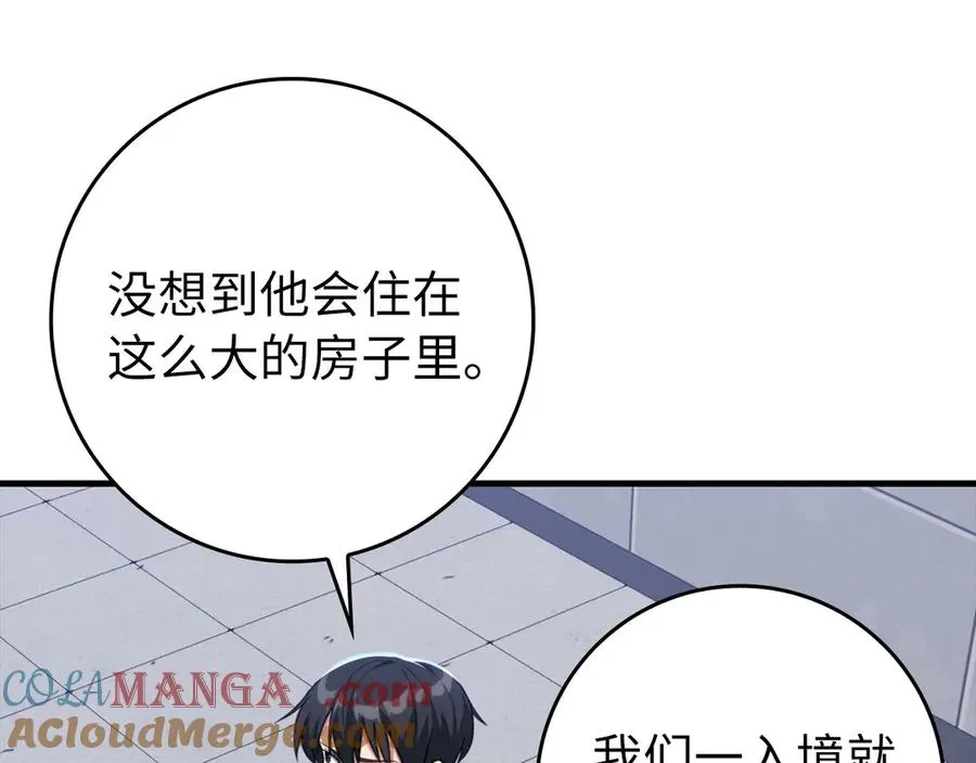 第72话 神圣的阴谋148