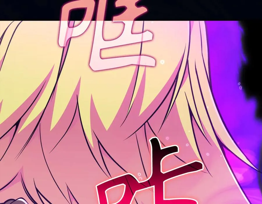 第68话 长老们的实力197