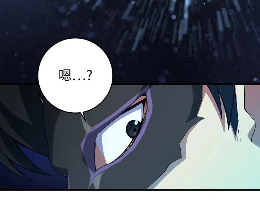 第66话 升级领地85
