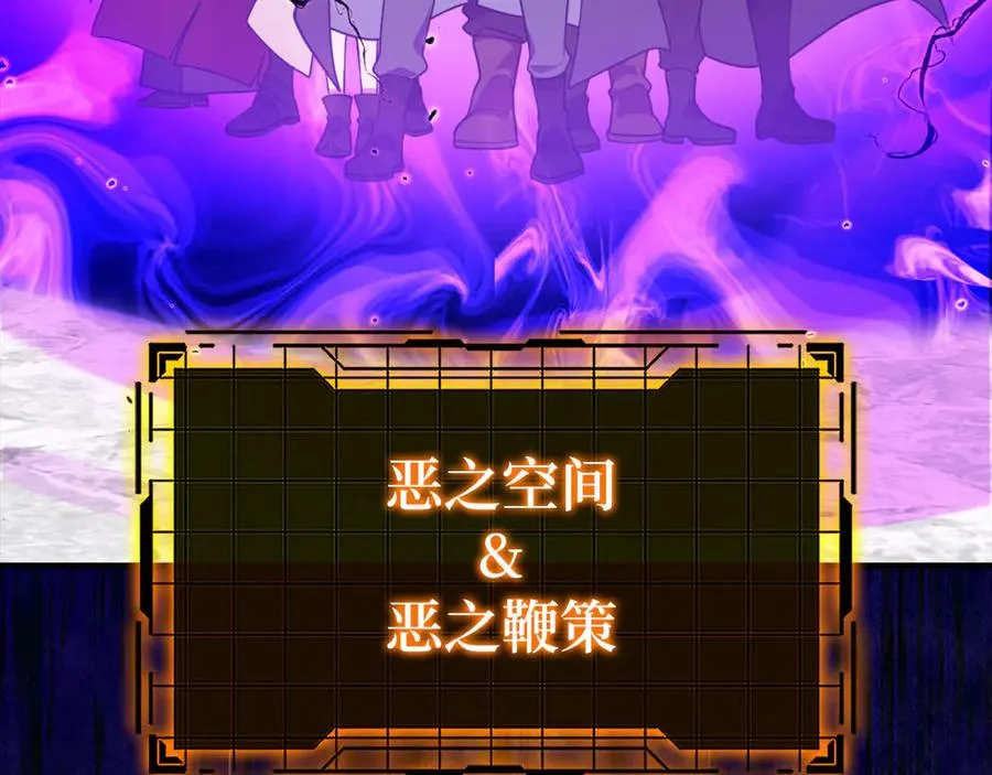 第68话 长老们的实力155