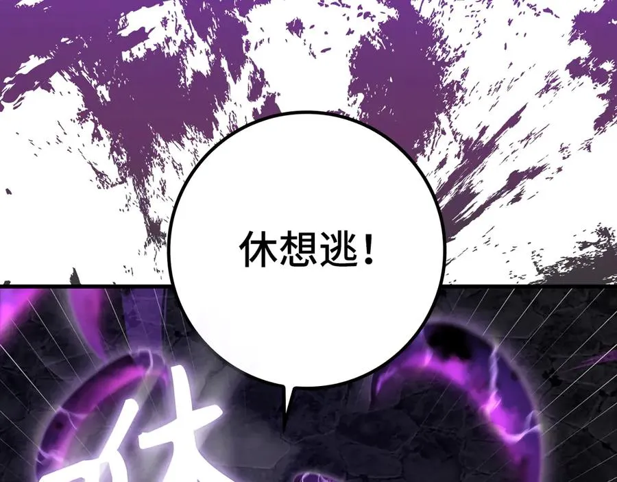 第61话 逃脱217