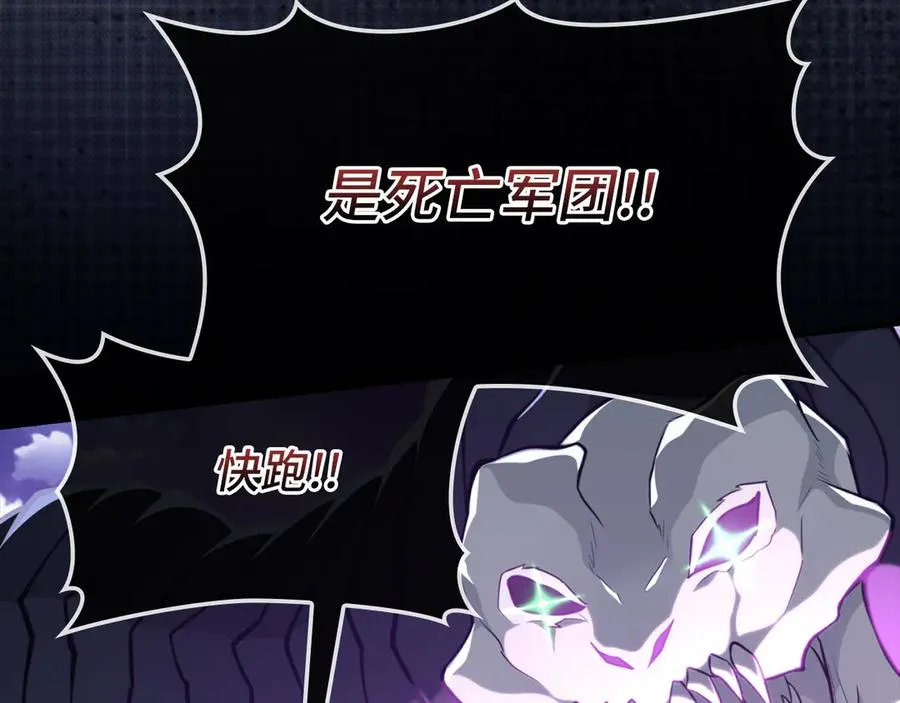 第71话 美人心计157
