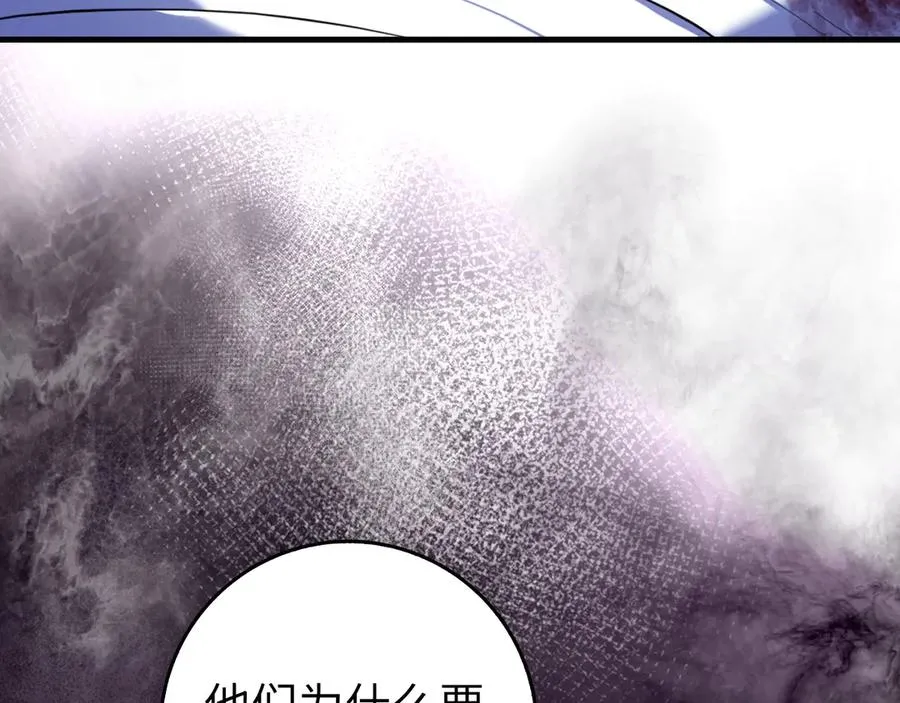 第72话 神圣的阴谋169