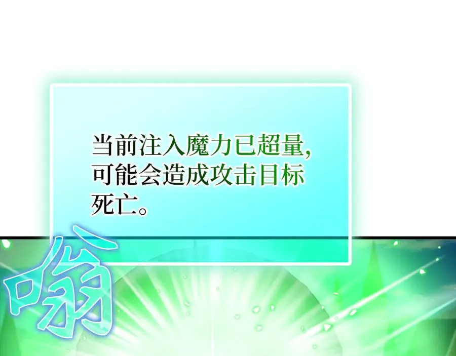 第56话 合作！如虎添翼189