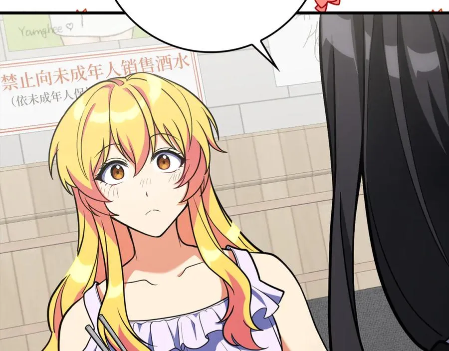第65话 各方势力汇聚186