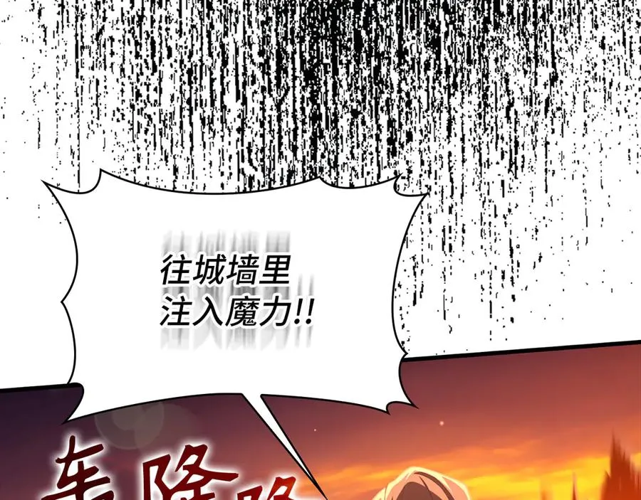 第63话 击败奖励115
