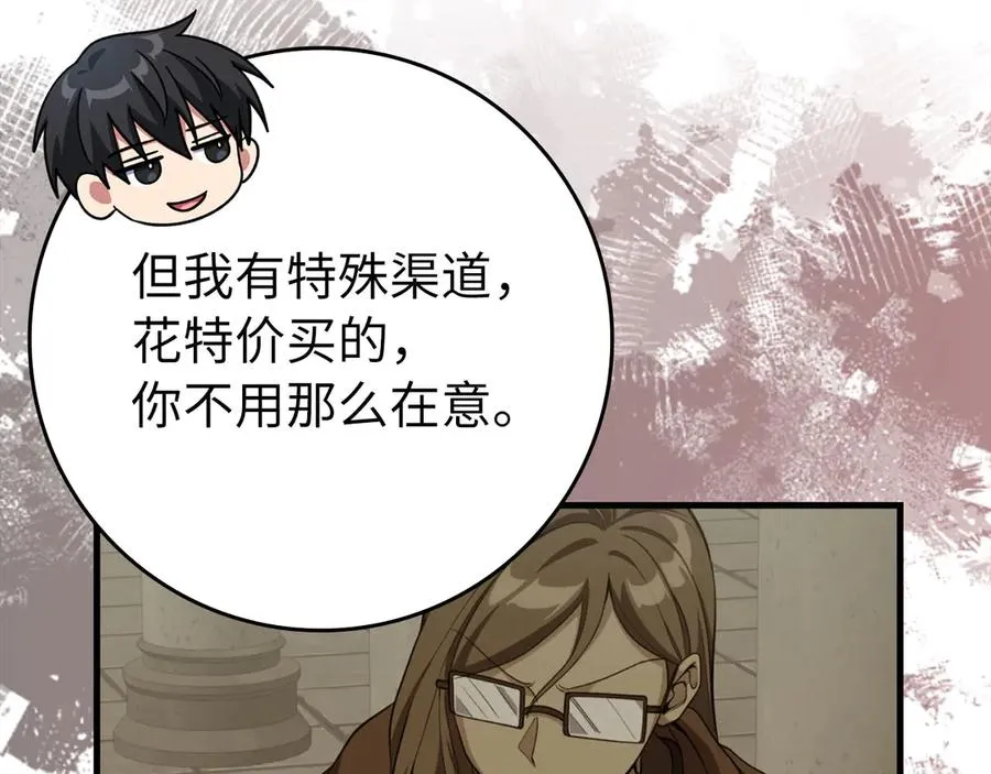 第70话 绝对之恶联盟42