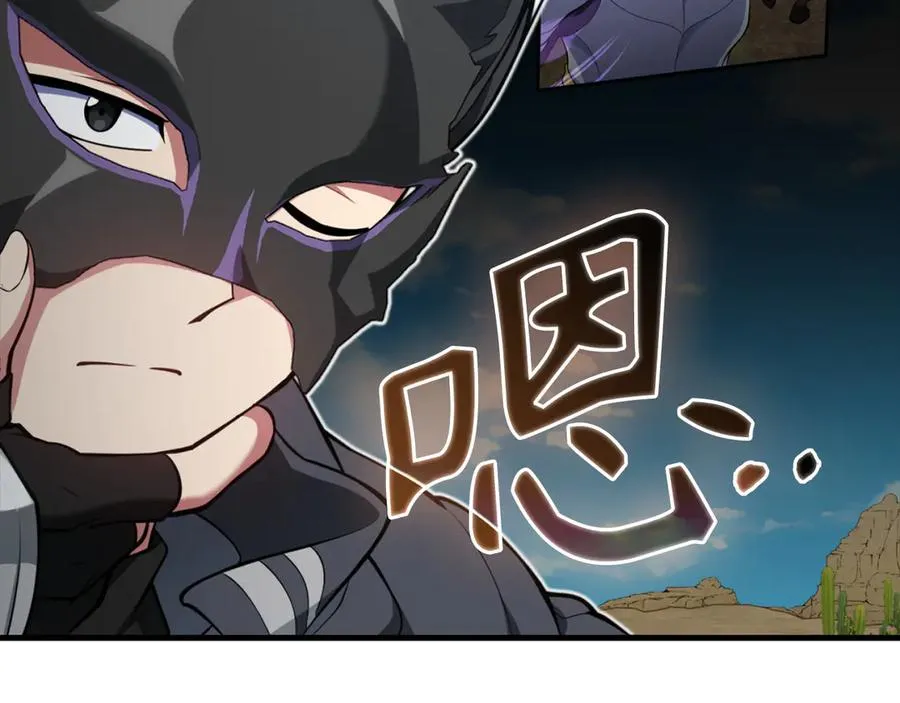 第67话 无限复活87