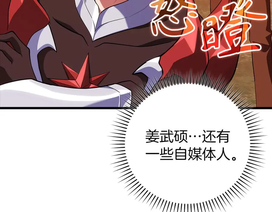 第64话 骑兵团对决71