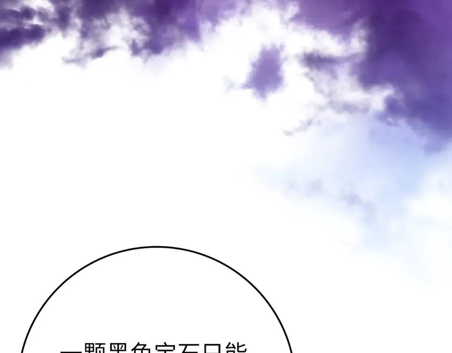 第71话 美人心计91