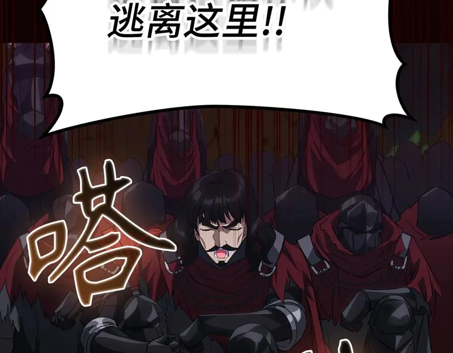 第61话 逃脱29