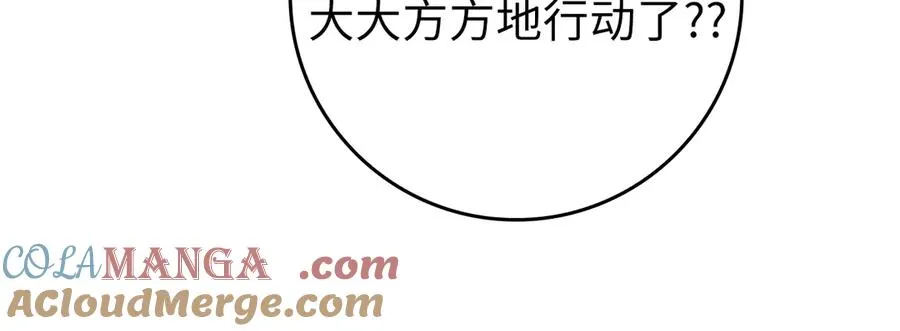 第69话 危险！团灭？148