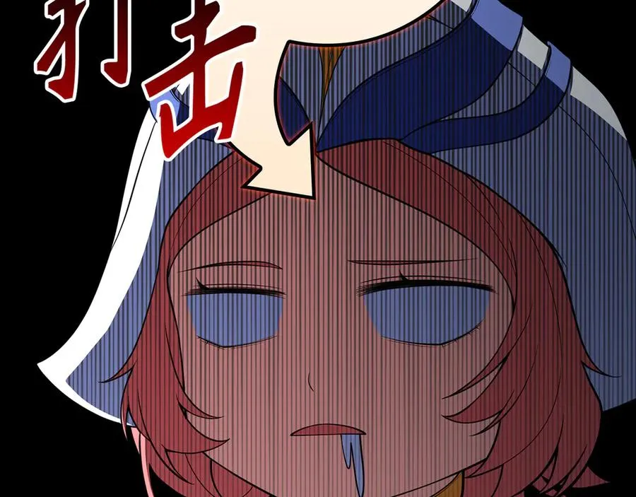 第57话 必杀技！删除角色85