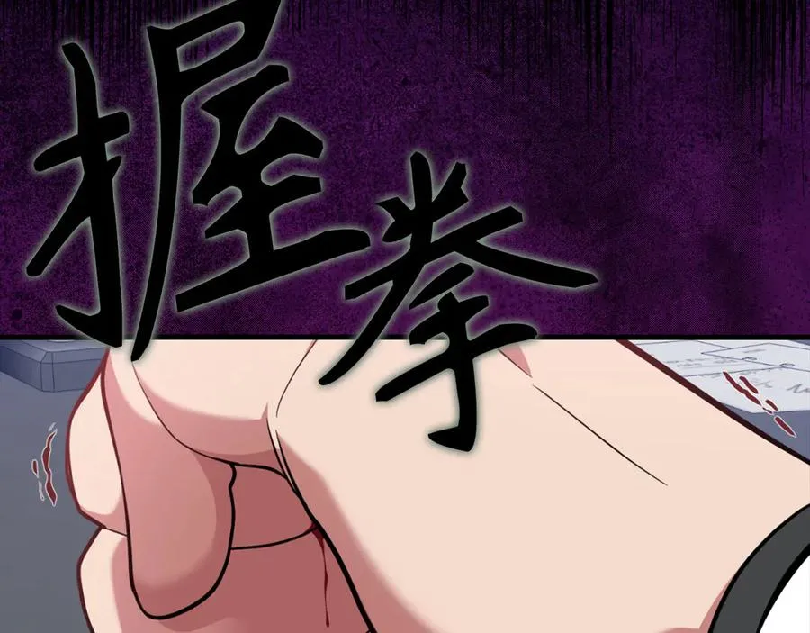 第65话 各方势力汇聚178