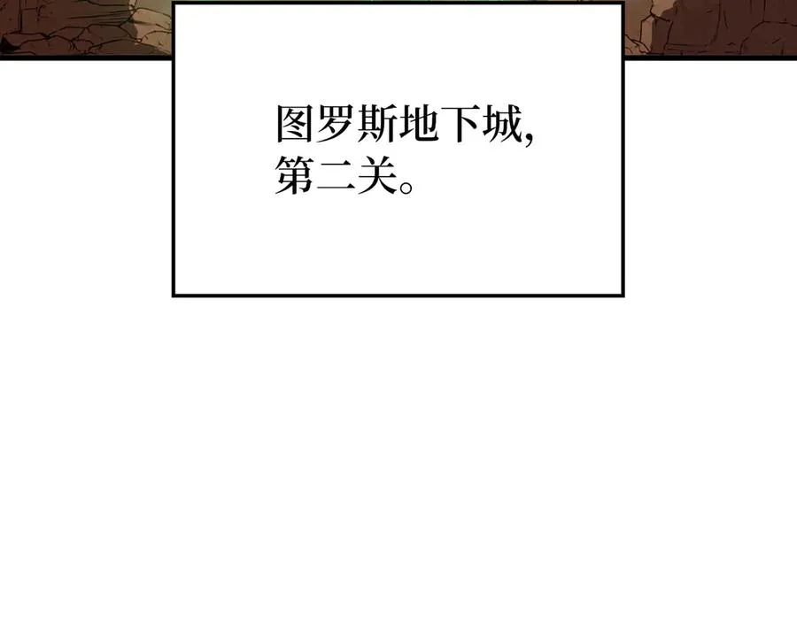 第60话 炎魔降世125