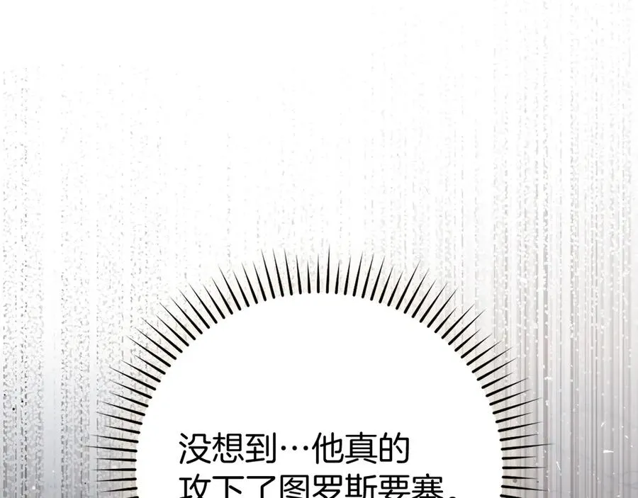 第58话 解锁稀有怪物21