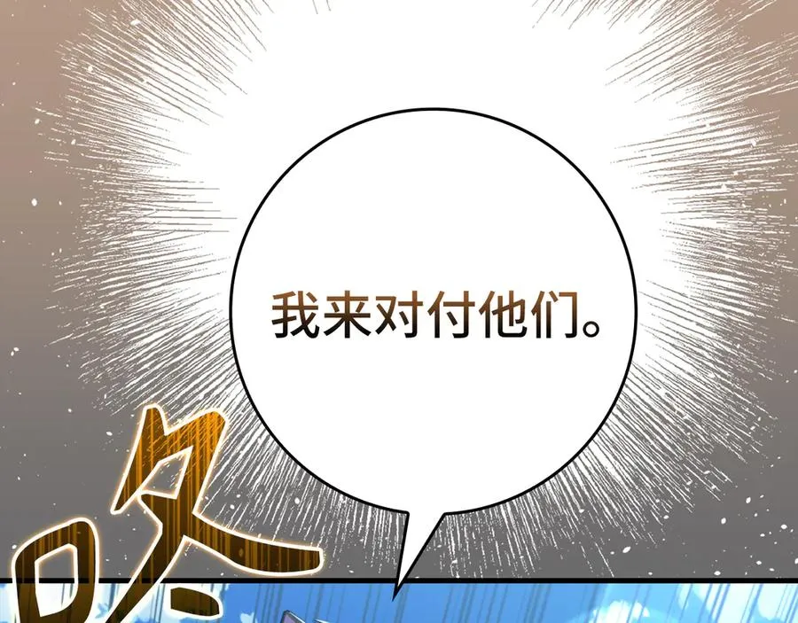 第67话 无限复活91
