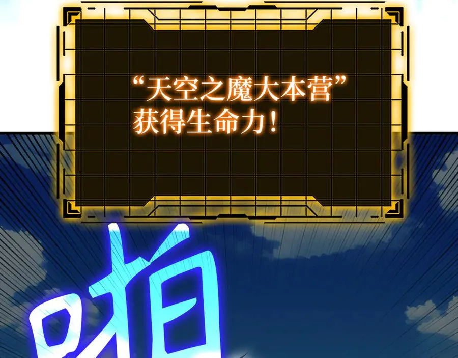 第66话 升级领地58