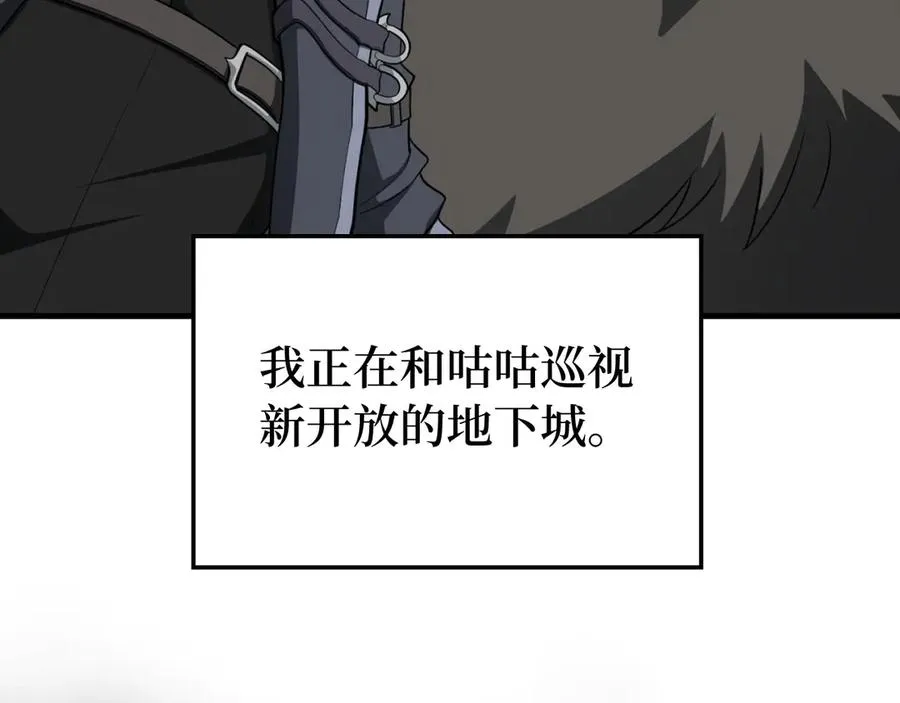 第67话 无限复活43