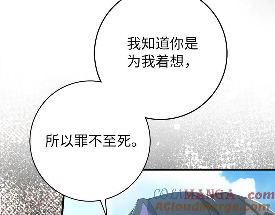 第67话 无限复活144