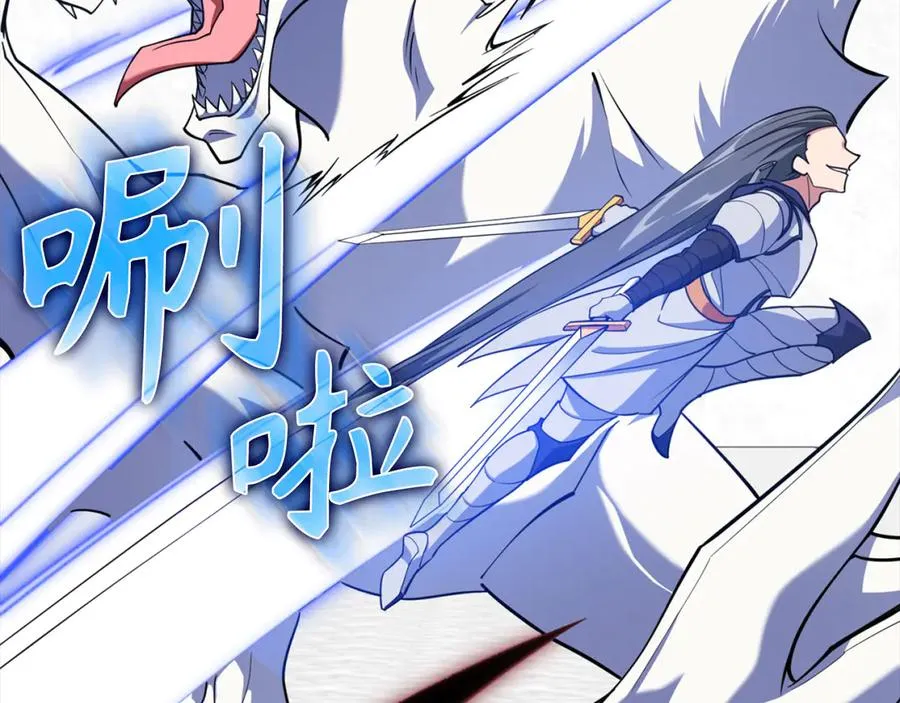 第68话 长老们的实力185