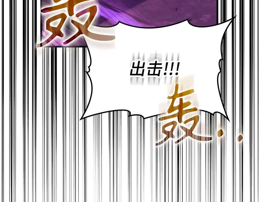 第64话 骑兵团对决202