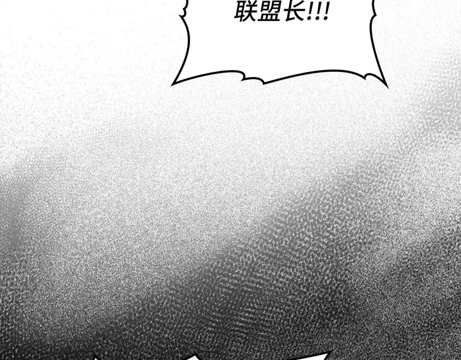 第62话 肆意杀戮205