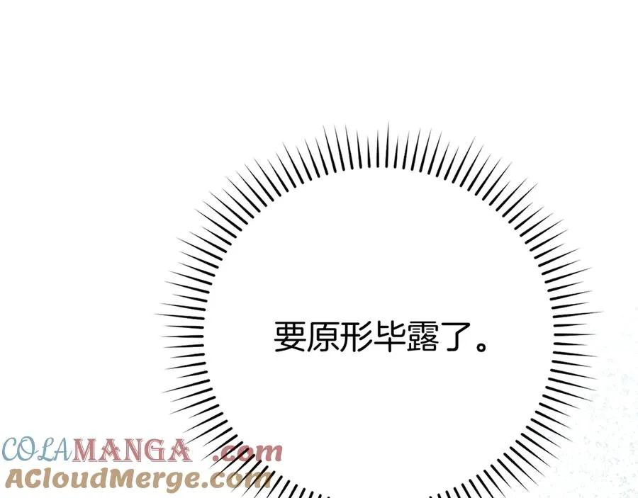 第57话 必杀技！删除角色120