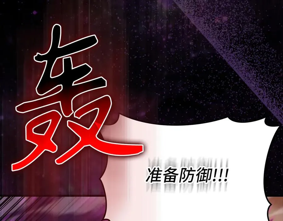 第63话 击败奖励133