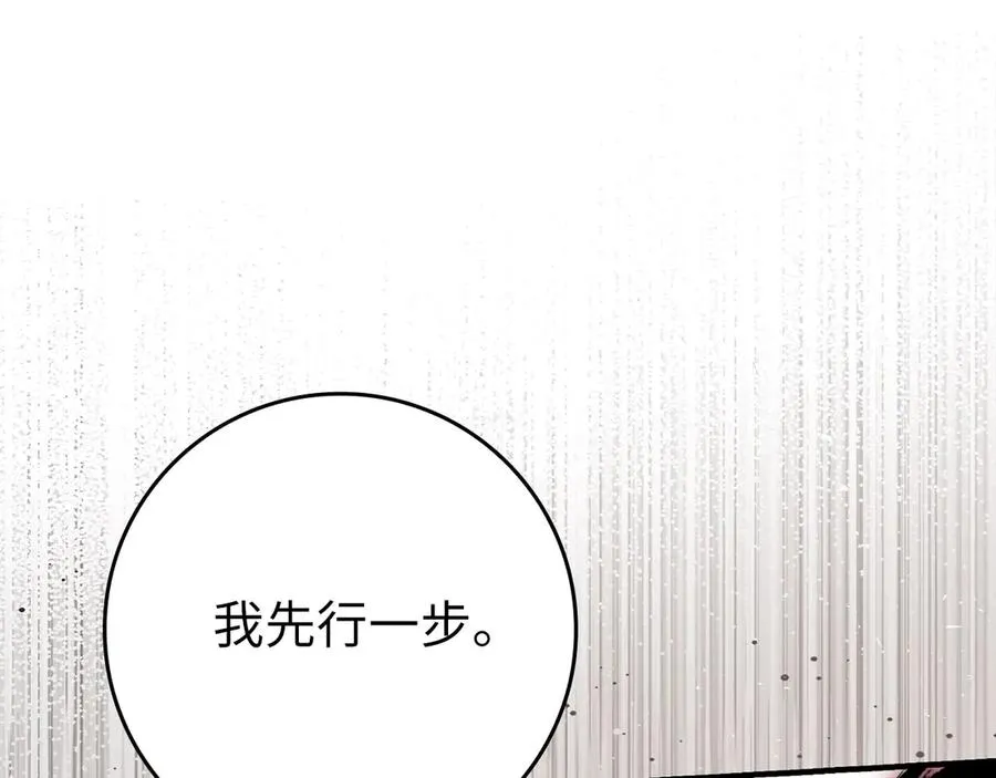 第68话 长老们的实力171
