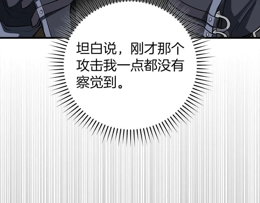 第61话 逃脱21